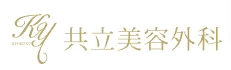 共立美容外科のロゴ