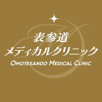 表参道メディカルクリニック