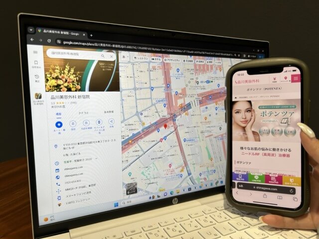 品川美容外科新宿院