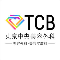 TCB東京中央美容外科のバナー