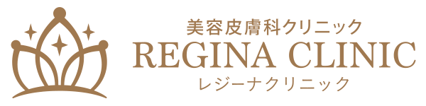 レジーナクリニックロゴ